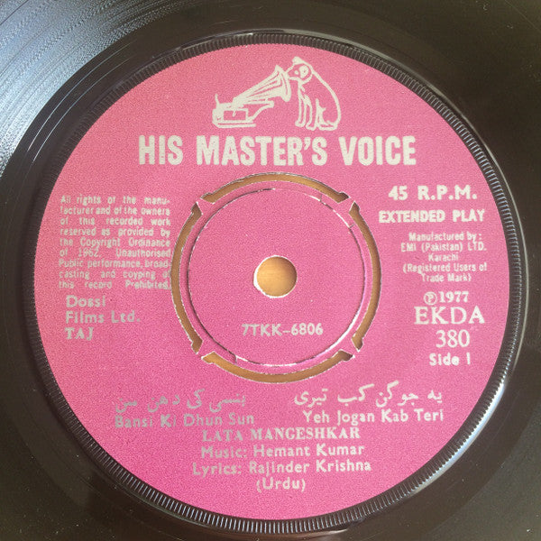 Hemant Kumar : Taj (7", EP)