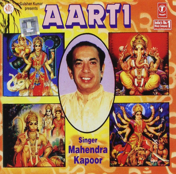 Mahendra Kapoor : आरती Aarti (CD)