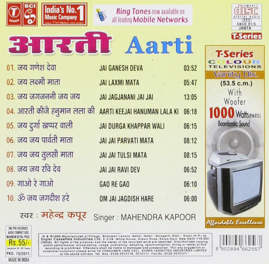 Mahendra Kapoor : आरती Aarti (CD)