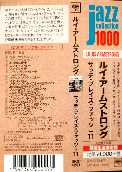 Louis Armstrong And His All-Stars : Satch Plays Fats: A Tribute To The Immortal Fats Waller By Louis Armstrong And His All-Stars (CD, Album, Ltd, RE, RM)