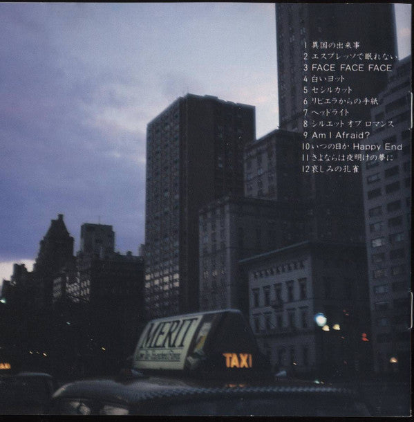 Anri (2) : 哀しみの孔雀 (CD, Album, RE, RP)