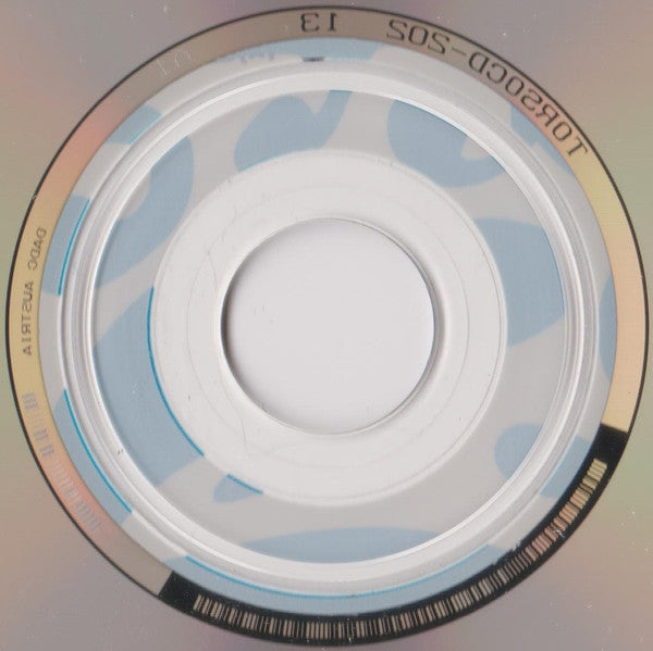 Various : Order To The Galaxy Vol. 1 (CD, Comp)