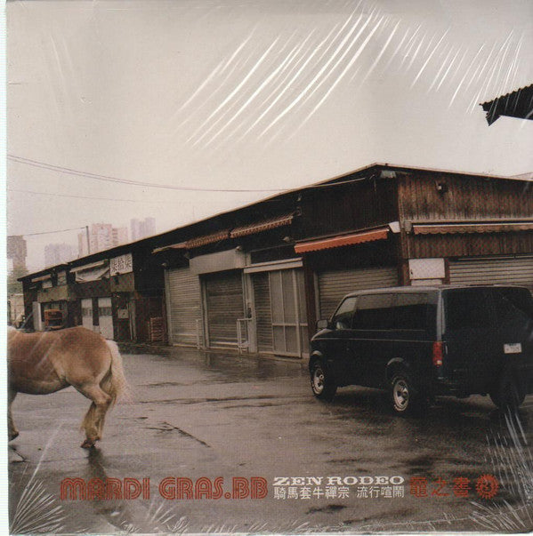 Mardi Gras.BB : Zen Rodeo (CD, Album, Enh, Promo, Car + CD-ROM, Car)