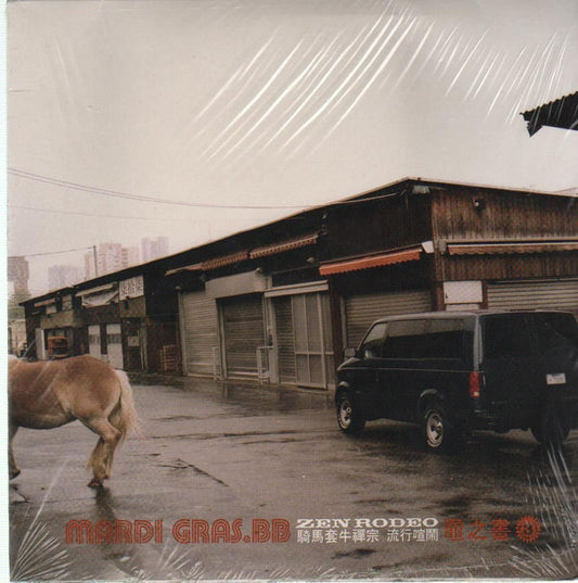 Mardi Gras.BB : Zen Rodeo (CD, Album, Enh, Promo, Car + CD-ROM, Car)