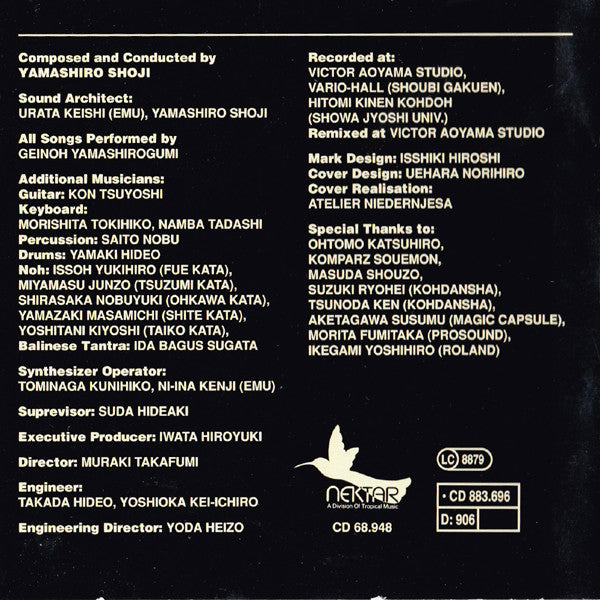 Geinoh Yamashirogumi : Akira - Original Soundtrack (CD, Album, RE)