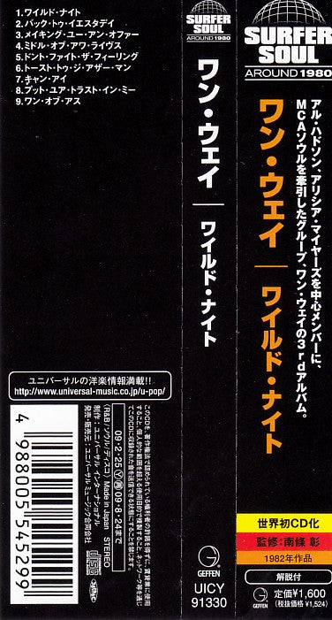 One Way : Wild Night (CD, Album, Ltd, RE)