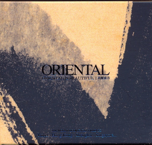 Various : Oriental - Oriental Is Beautiful 1 (CD, Comp + CD, Comp, Mixed)