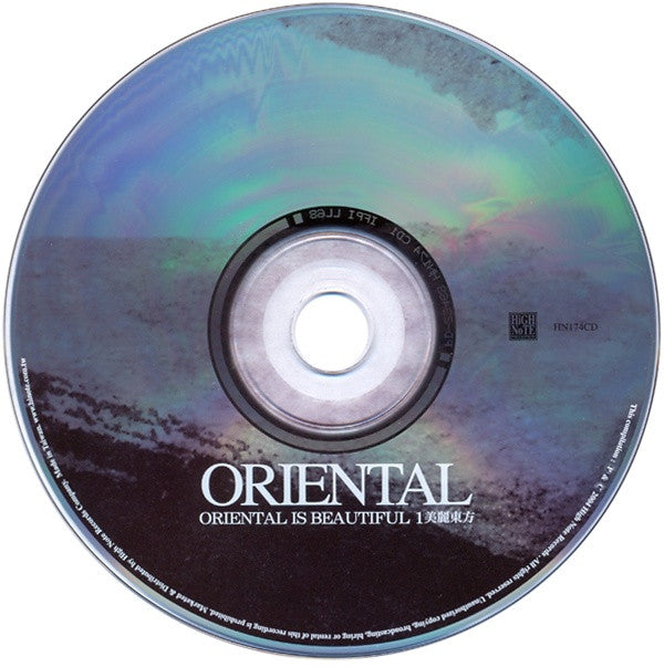 Various : Oriental - Oriental Is Beautiful 1 (CD, Comp + CD, Comp, Mixed)