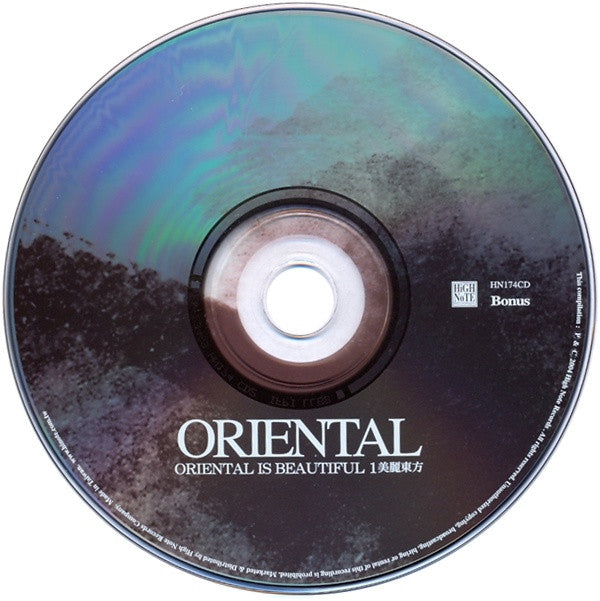 Various : Oriental - Oriental Is Beautiful 1 (CD, Comp + CD, Comp, Mixed)