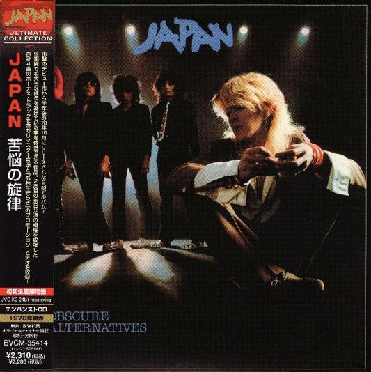 Japan : Obscure Alternatives = 苦悩の旋律 (CD, Album, Enh, Ltd, RE, RM, JVC)