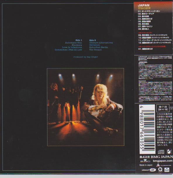 Japan : Obscure Alternatives = 苦悩の旋律 (CD, Album, Enh, Ltd, RE, RM, JVC)