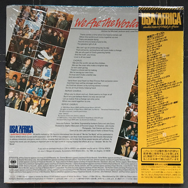 USA For Africa : We Are The World (12", Single, S/Edition)