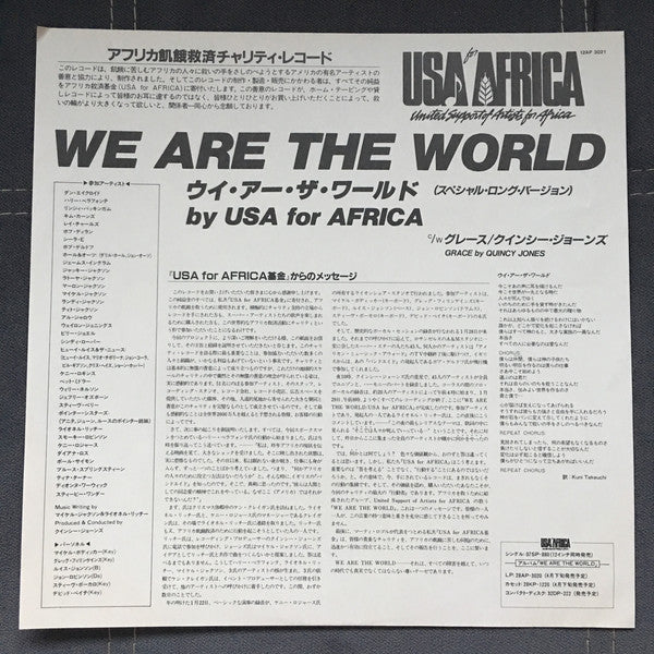 USA For Africa : We Are The World (12", Single, S/Edition)
