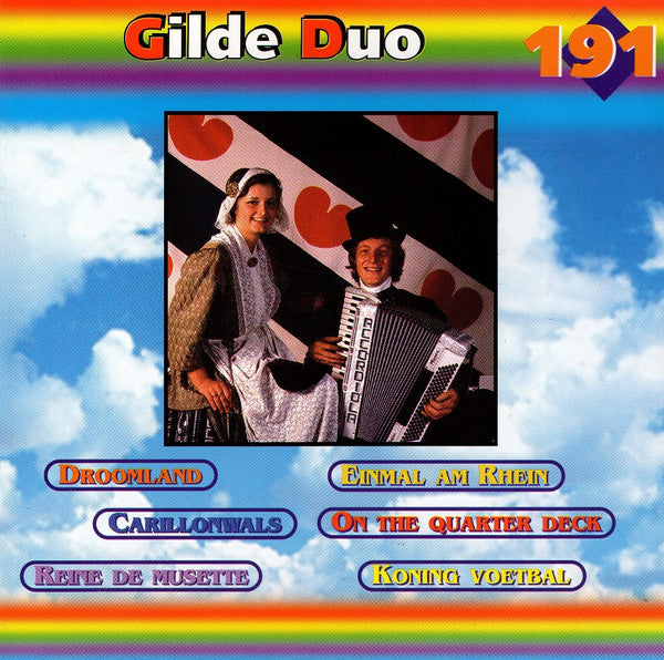 Gilde Duo : Gilde Duo (CD, Comp)