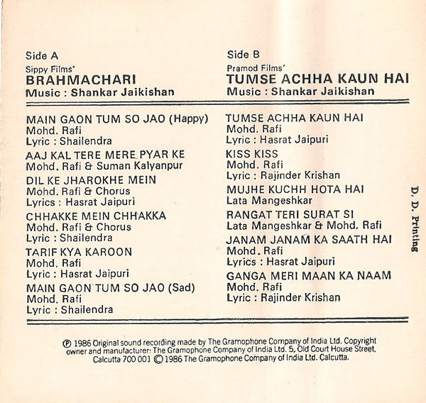 Shankar-Jaikishan : Brahmachari / Tumse Achha Kaun Hai (Cass, Comp)