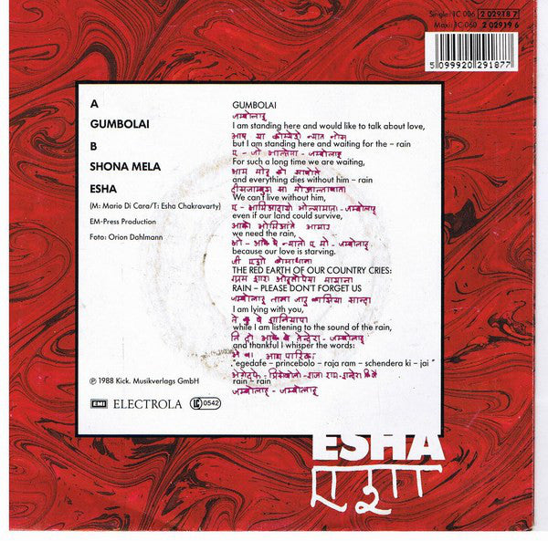 Esha Chakravarty : Gumbolai (7", Single)