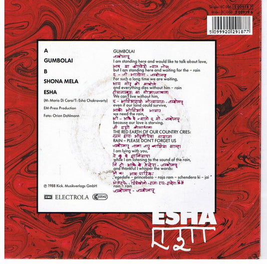Esha Chakravarty : Gumbolai (7", Single)