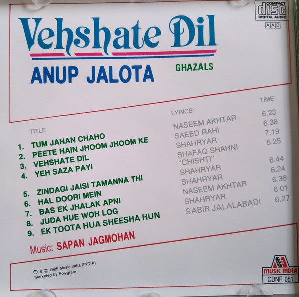 Anup Jalota : Vehshate Dil (CD)