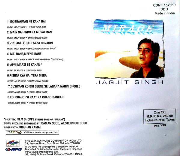 Jagjit Singh : Mirage (CD)