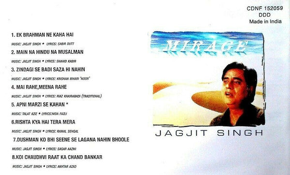 Jagjit Singh : Mirage (CD)