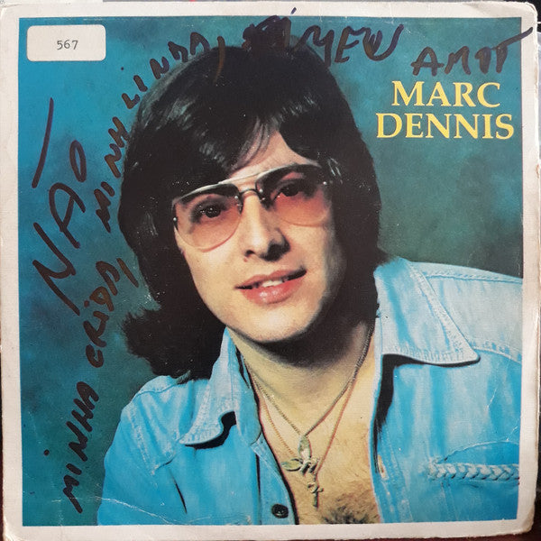 Marc Dennis (4) : Marc Dennis (7")