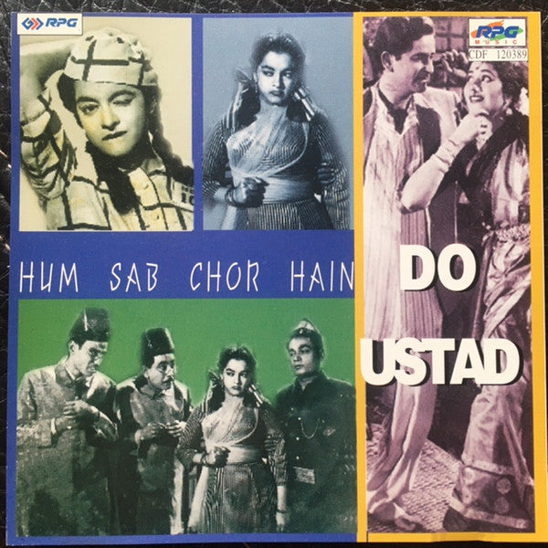O. P. Nayyar : Hum Sab Chor Hain / Do Ustad (CD, Comp, Mono, 2-o)