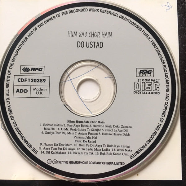 O. P. Nayyar : Hum Sab Chor Hain / Do Ustad (CD, Comp, Mono, 2-o)