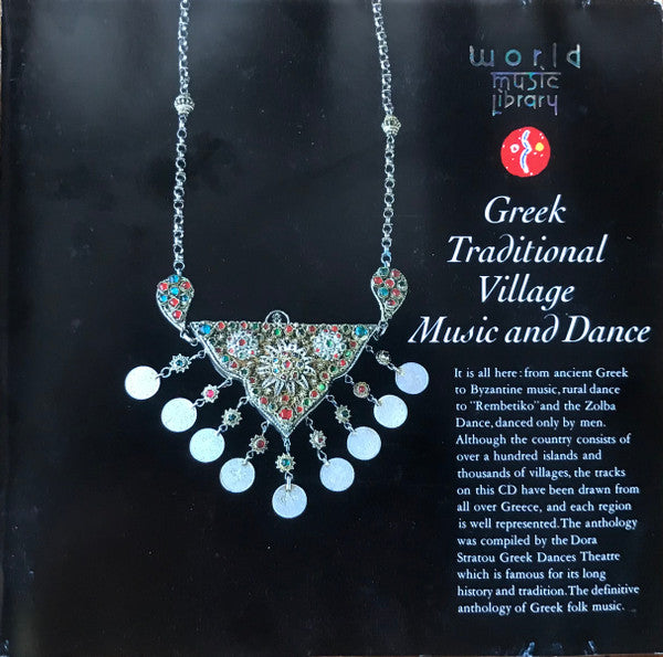Various : Greek Traditional Village Music and Dance (CD, Album, Comp, Mono)