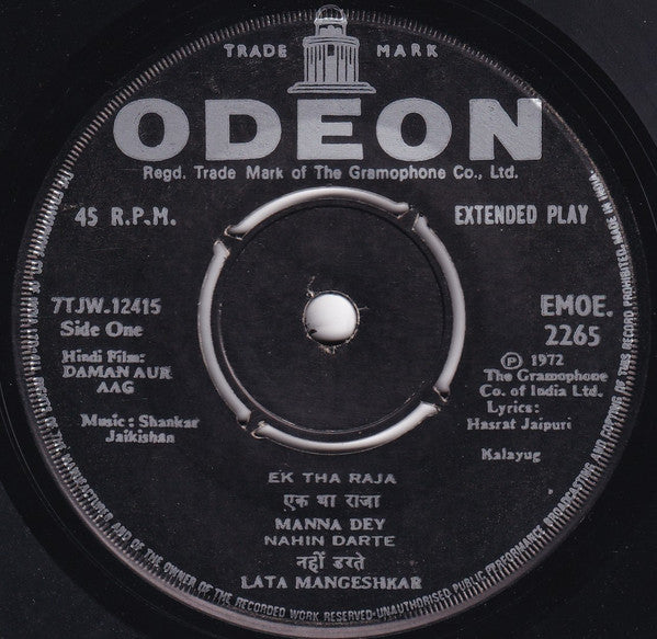 Shankar-Jaikishan, Hasrat Jaipuri : Daaman Aur Aag (7", EP)