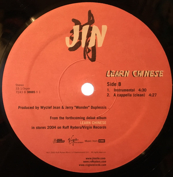 Jin : Learn Chinese (12")