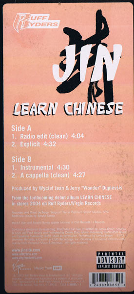 Jin : Learn Chinese (12")