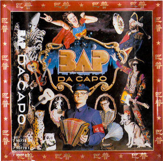 BAP : Da Capo (Cass, Album)