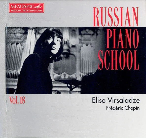 Frédéric Chopin, Eliso Virsaladze : Chopin: Sonata No. 3, Ballade No. 3, etc. (CD)