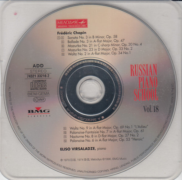 Frédéric Chopin, Eliso Virsaladze : Chopin: Sonata No. 3, Ballade No. 3, etc. (CD)