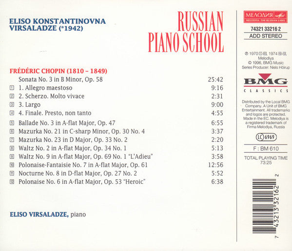 Frédéric Chopin, Eliso Virsaladze : Chopin: Sonata No. 3, Ballade No. 3, etc. (CD)