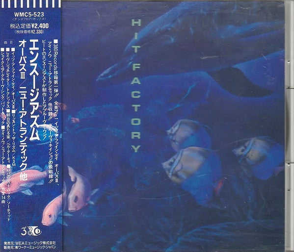 Various : Hit Factory Enthusiasm (CD, Comp)