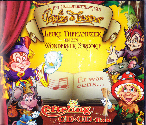 Unknown Artist : Het Jubileumgeschenk Van Pardoes De Tovernar - Efteling CD+CD-Rom (CD-ROM)