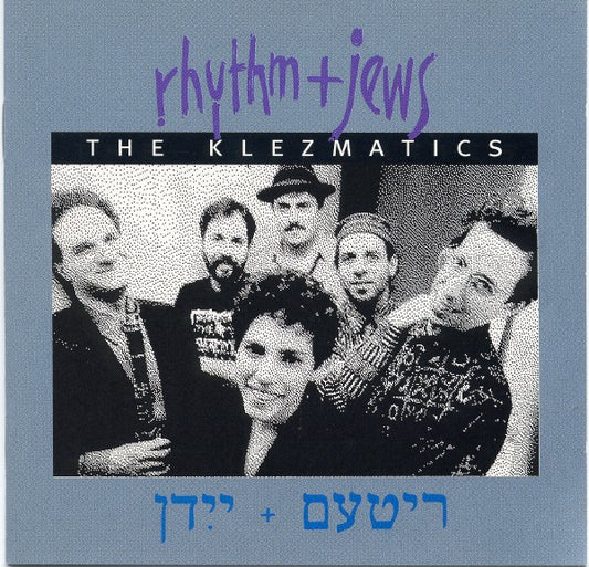 The Klezmatics : Rhythm + Jews (CD, Album)