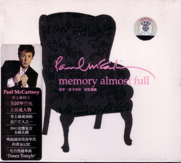 Paul McCartney : Memory Almost Full (CD, Album)
