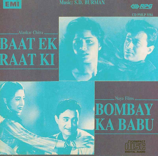 S. D. Burman : Baat Ek Raat Ki (1962) / Bombai Ka Babu (1960) (CD)