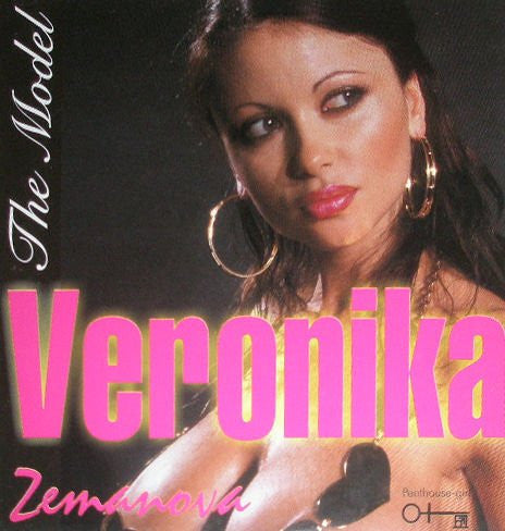 Veronika Zemanova : The Model (CD, Single)
