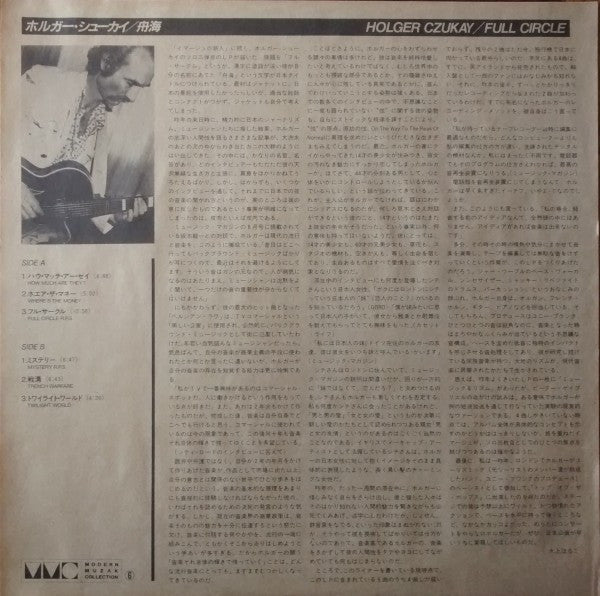 Holger Czukay, Jah Wobble, Jaki Liebezeit : Full Circle (LP, Album)