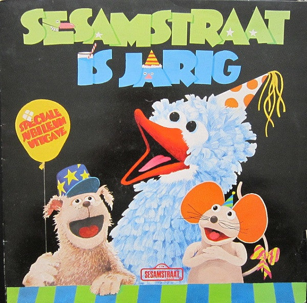 Sesamstraat : Sesamstraat Is Jarig (LP)