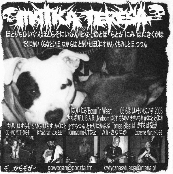 Matka Teresa / Selfmadegod : Grindcore Holocaust Split EP (7", EP)