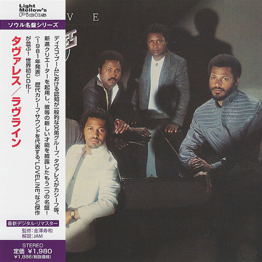 Tavares : Loveline (CD, Album, Ltd, RE, RM)