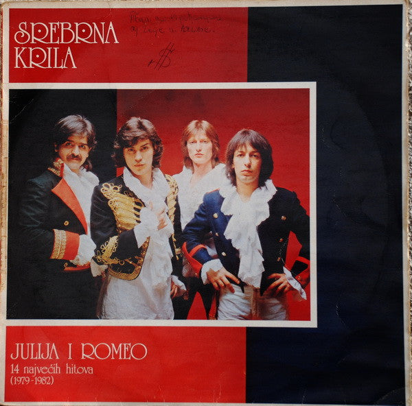 Srebrna Krila : Julija I Romeo - 14 Najvećih Hitova (1979-1982) (LP, Comp)