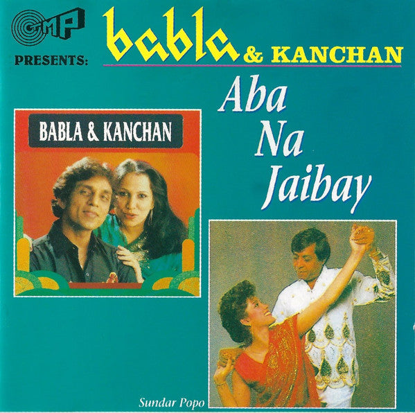 Babla & Kanchan, Sundar Popo : Aba Na Jaibay (CD, Comp)