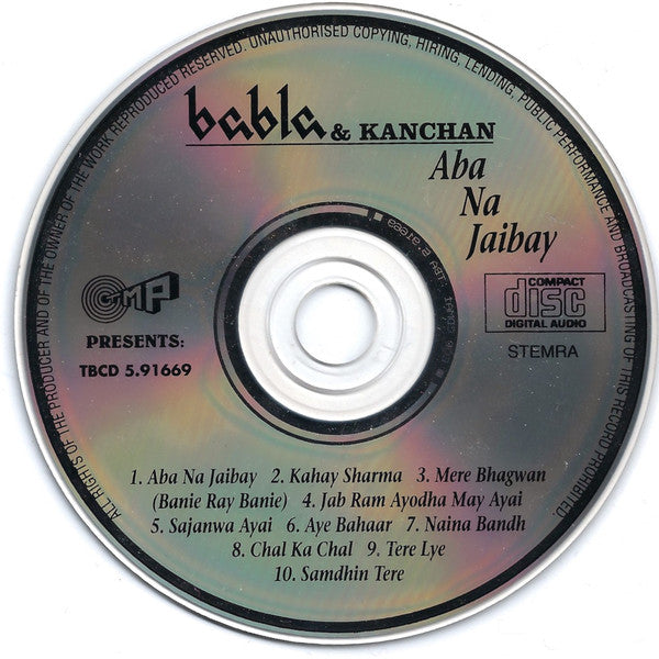 Babla & Kanchan, Sundar Popo : Aba Na Jaibay (CD, Comp)