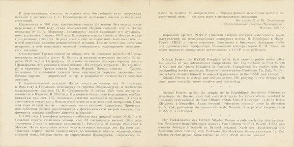 Sergei Prokofiev : Сонаты Для Фортепиано №1. 3, 5, 7 / Sonatas For Piano No. 1, 3, 5, 7 (CD, Album)