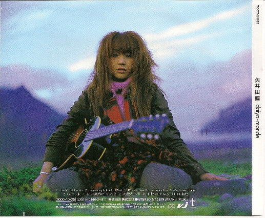 Hitomi Yaida : Daiya-Monde (CD, Album)